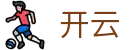 开云 - 官方网站 - 中国实时更新全球积分